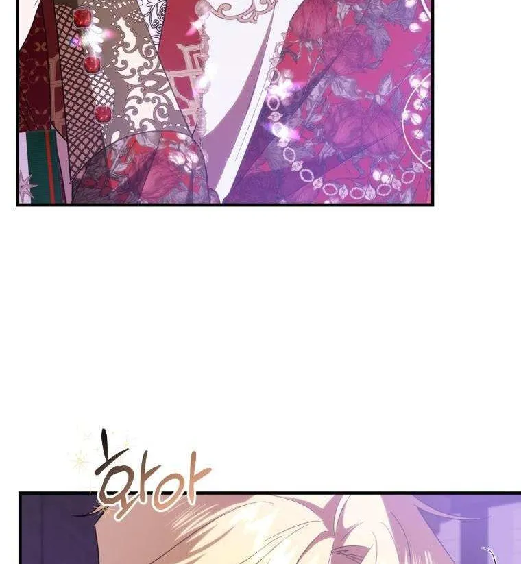 Beloved Tyrant Kainu Manga Chapter 41 Page 48