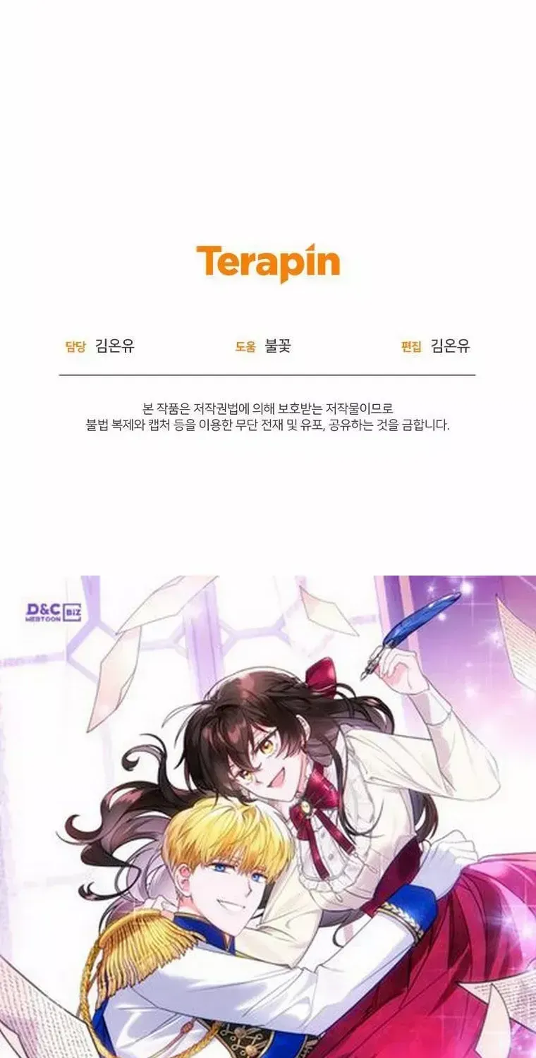 Beloved Tyrant Kainu Manga Chapter 39 Page 93