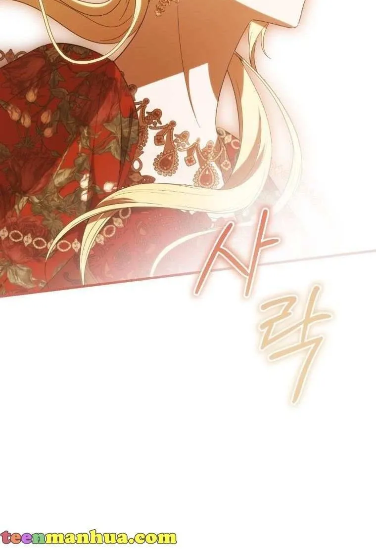 Beloved Tyrant Kainu Manga Chapter 37 Page 19