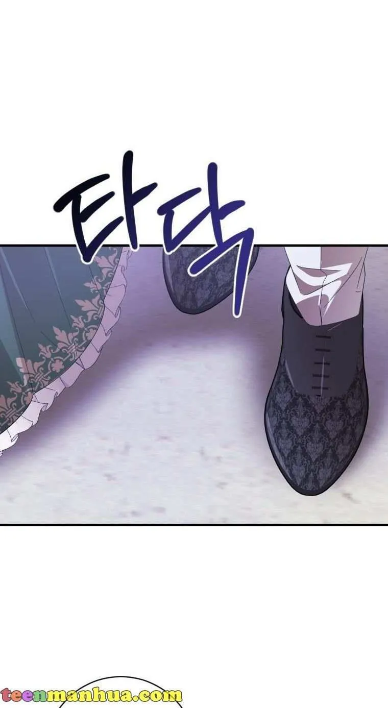 Beloved Tyrant Kainu Manga Chapter 37 Page 49
