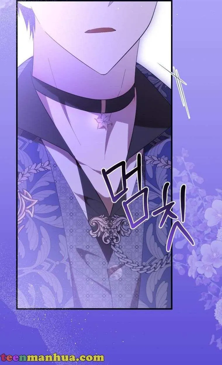 Beloved Tyrant Kainu Manga Chapter 37 Page 67
