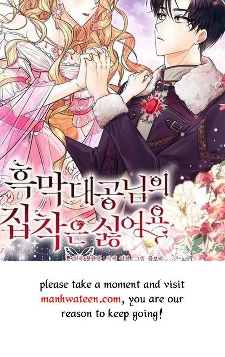 Beloved Tyrant Kainu Manga Chapter 37 Page 84