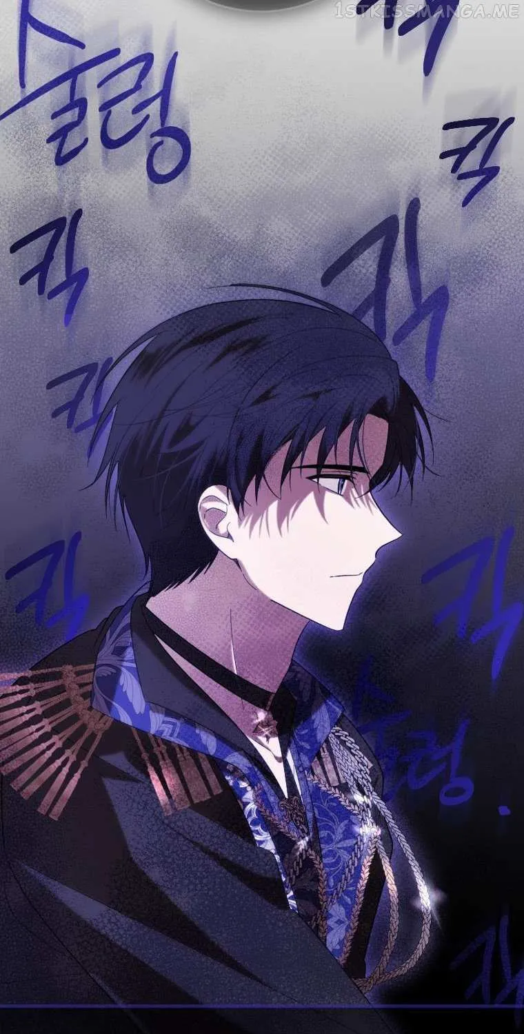 Beloved Tyrant Kainu Manga Chapter 36 Page 71
