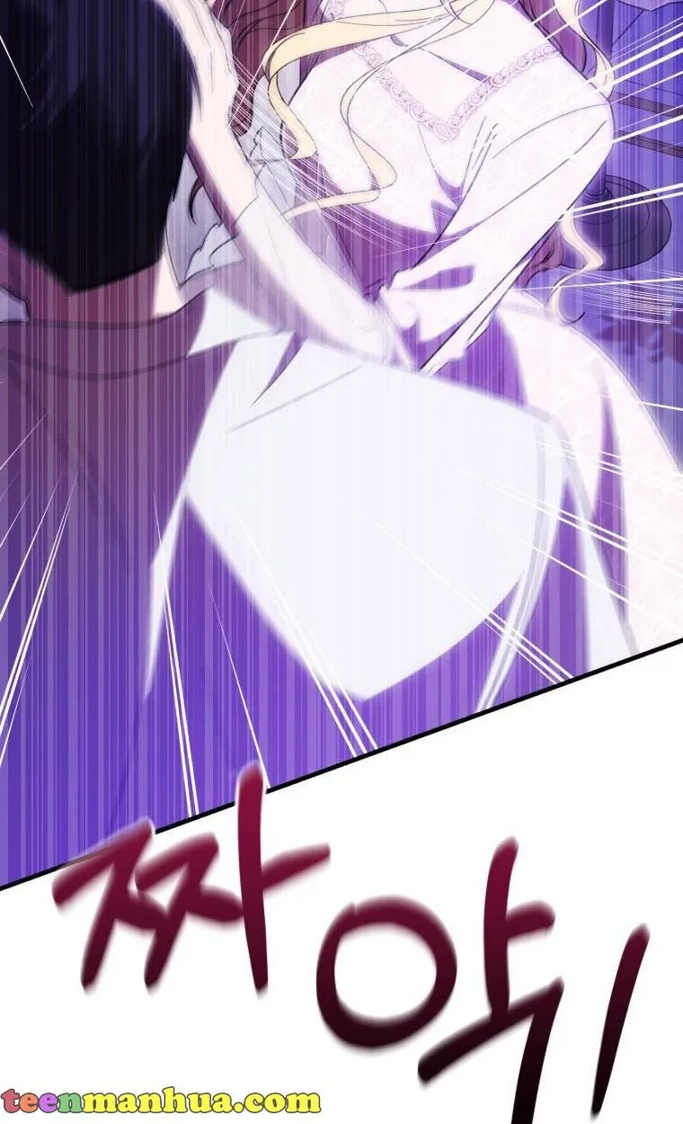 Beloved Tyrant Kainu Manga Chapter 28 Page 66