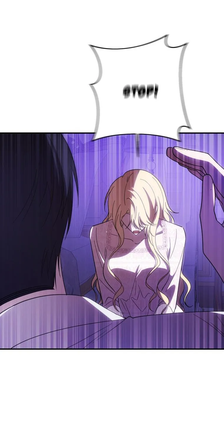Beloved Tyrant Kainu Manga Chapter 28 Page 75
