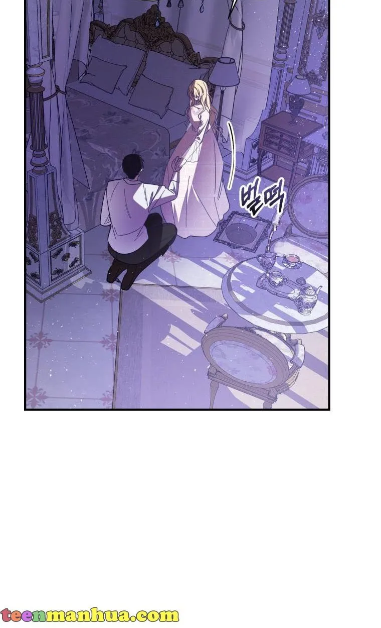 Beloved Tyrant Kainu Manga Chapter 28 Page 78