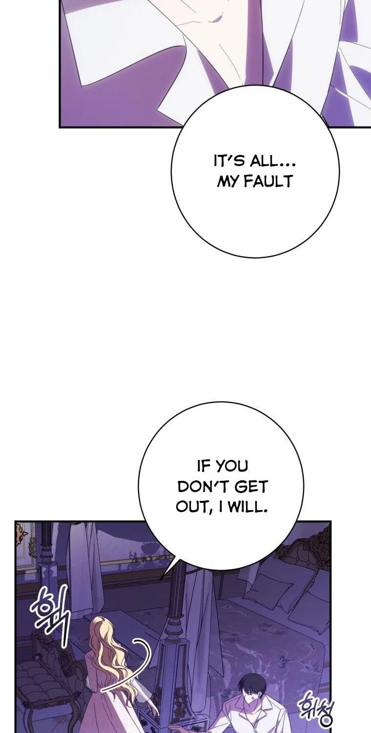 Beloved Tyrant Kainu Manga Chapter 28 Page 81