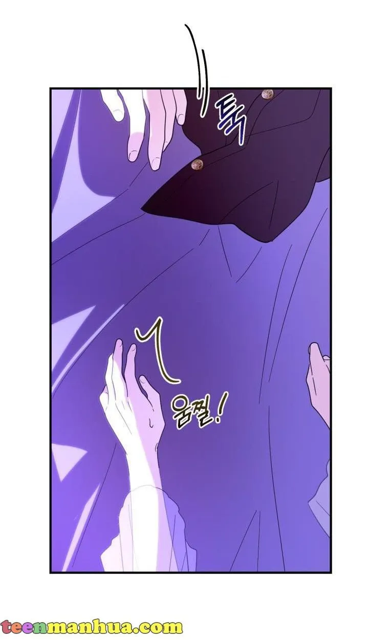 Beloved Tyrant Kainu Manga Chapter 27 Page 50