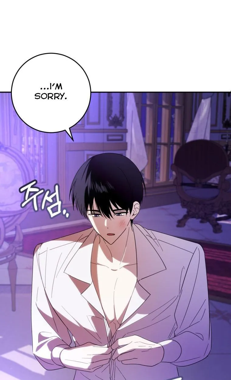 Beloved Tyrant Kainu Manga Chapter 27 Page 60