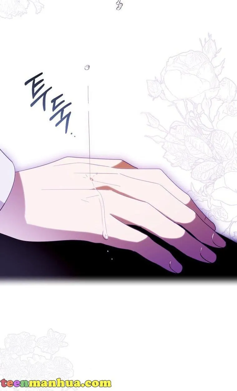 Beloved Tyrant Kainu Manga Chapter 27 Page 64