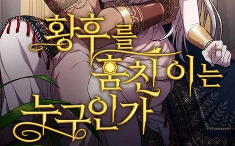 Beloved Tyrant Kainu Manga Chapter 27 Page 91