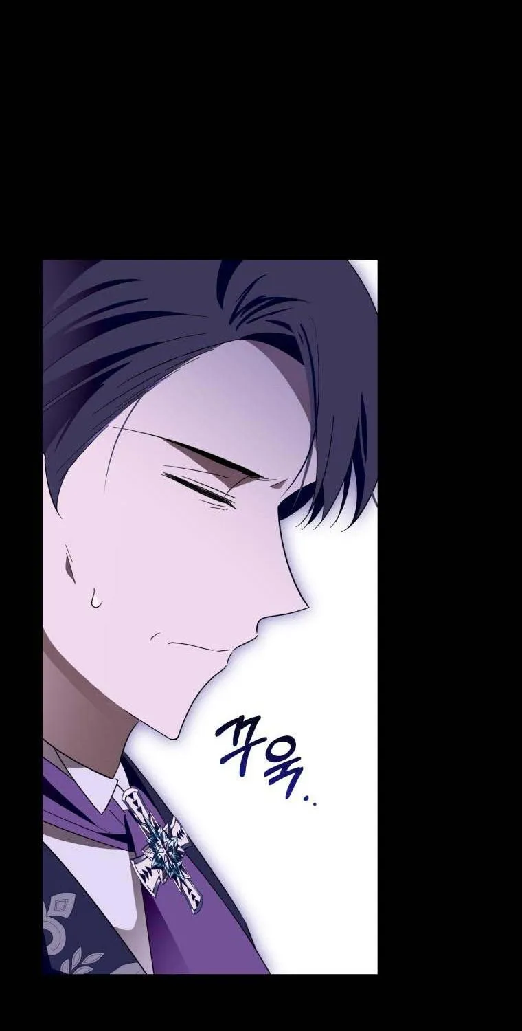 Beloved Tyrant Kainu Manga Chapter 24 Page 35