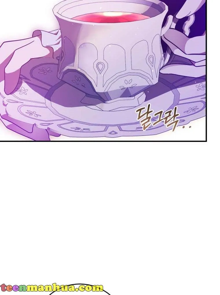 Beloved Tyrant Kainu Manga Chapter 24 Page 46