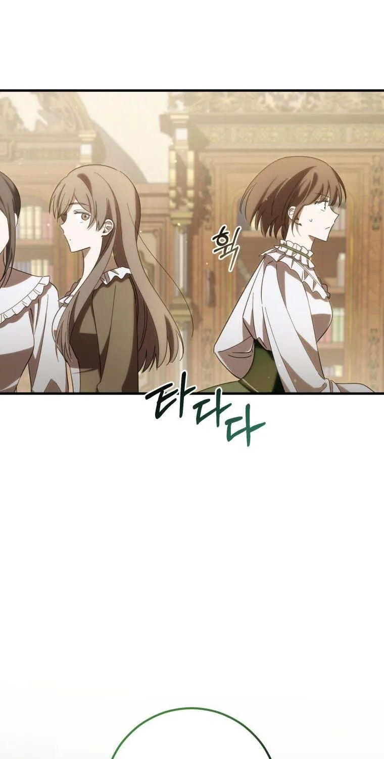 Beloved Tyrant Kainu Manga Chapter 22 Page 37