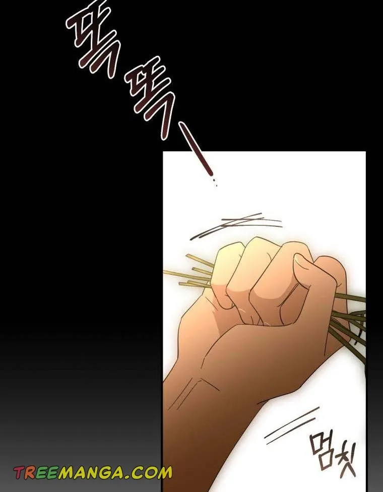 Beloved Tyrant Kainu Manga Chapter 21 Page 90