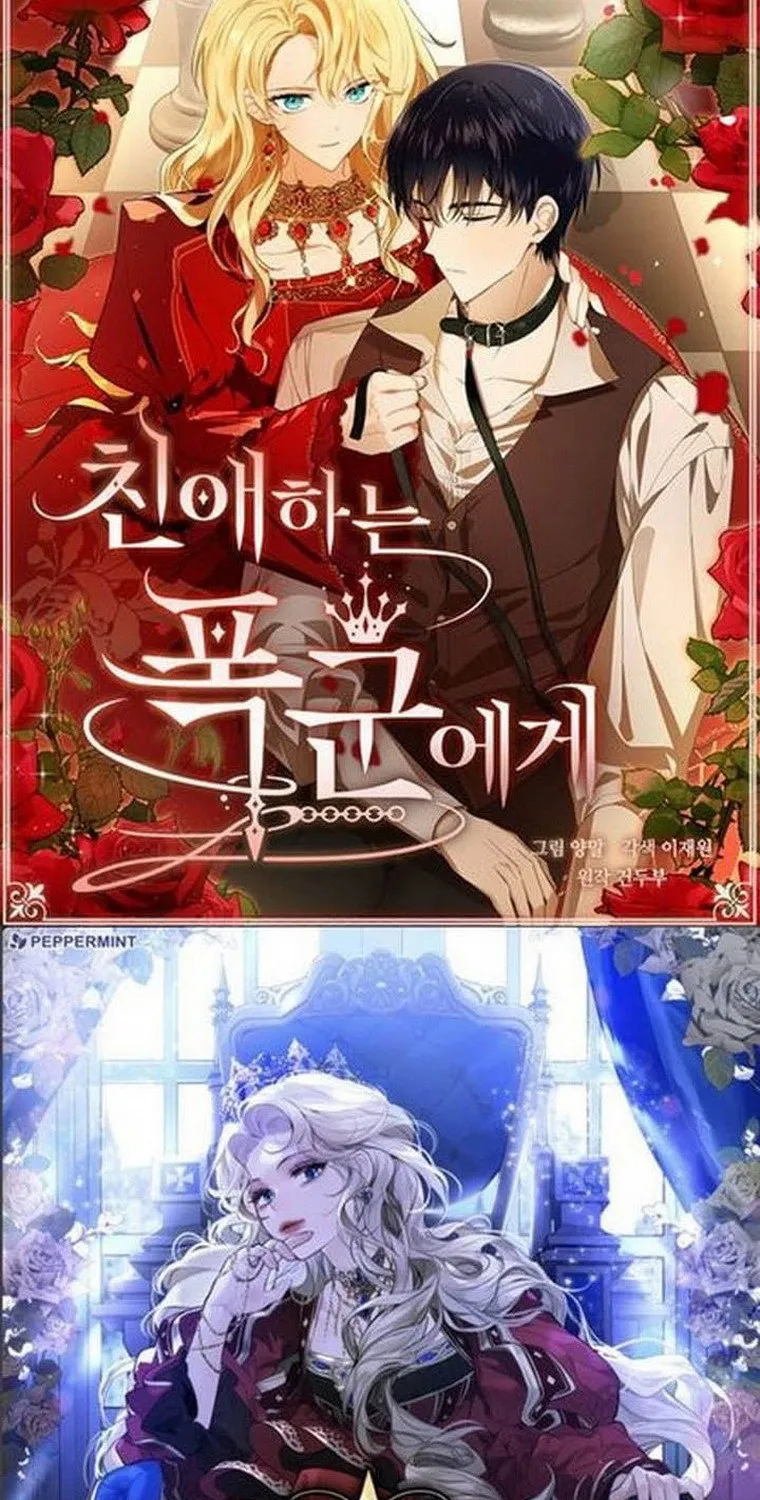 Beloved Tyrant Kainu Manga Chapter 21 Page 103
