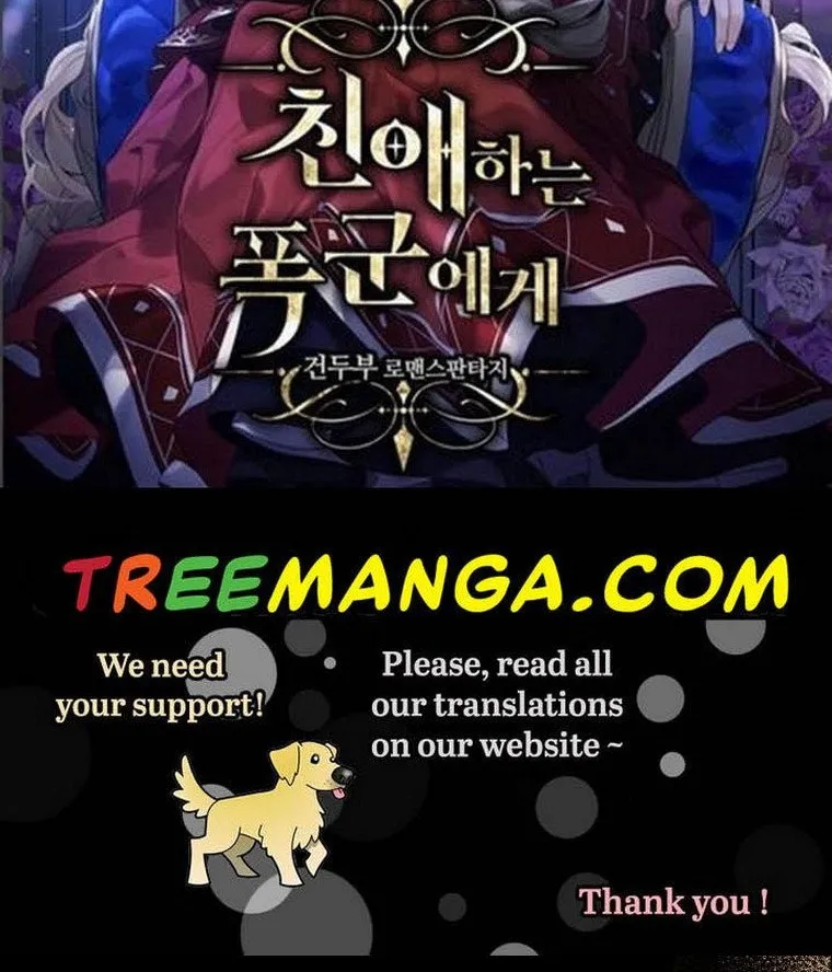 Beloved Tyrant Kainu Manga Chapter 21 Page 104