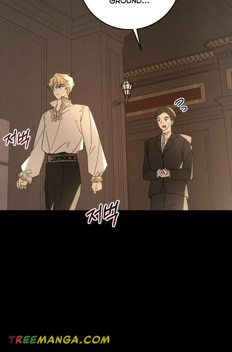 Beloved Tyrant Kainu Manga Chapter 19 Page 8