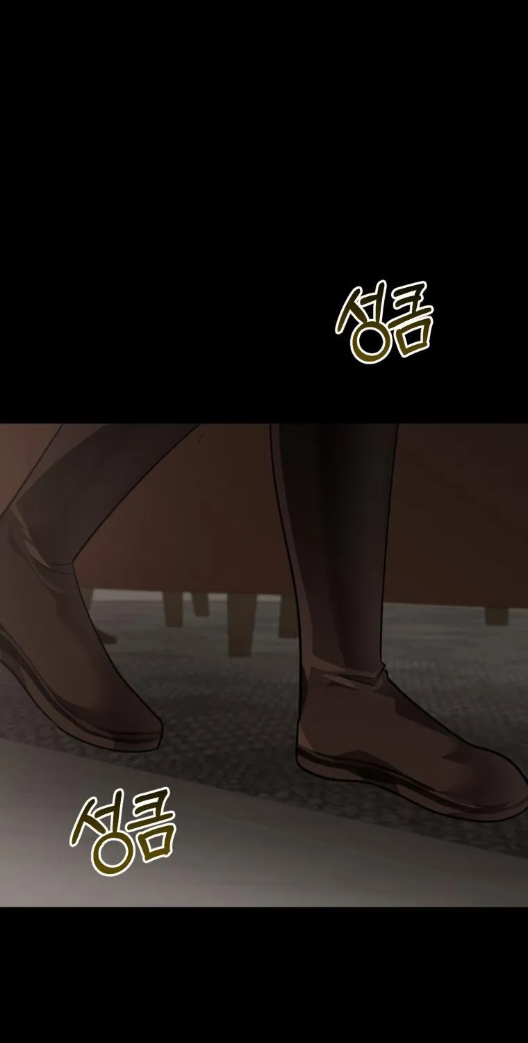 Beloved Tyrant Kainu Manga Chapter 19 Page 17