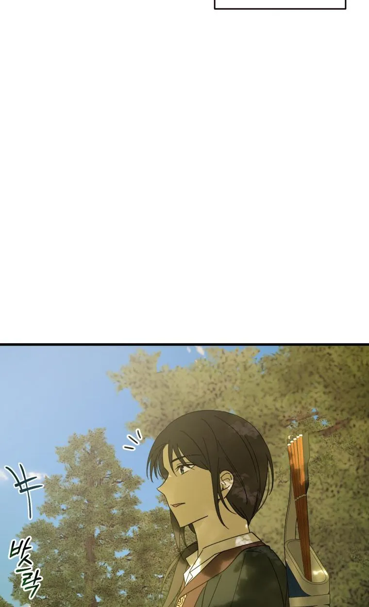 Beloved Tyrant Kainu Manga Chapter 19 Page 26