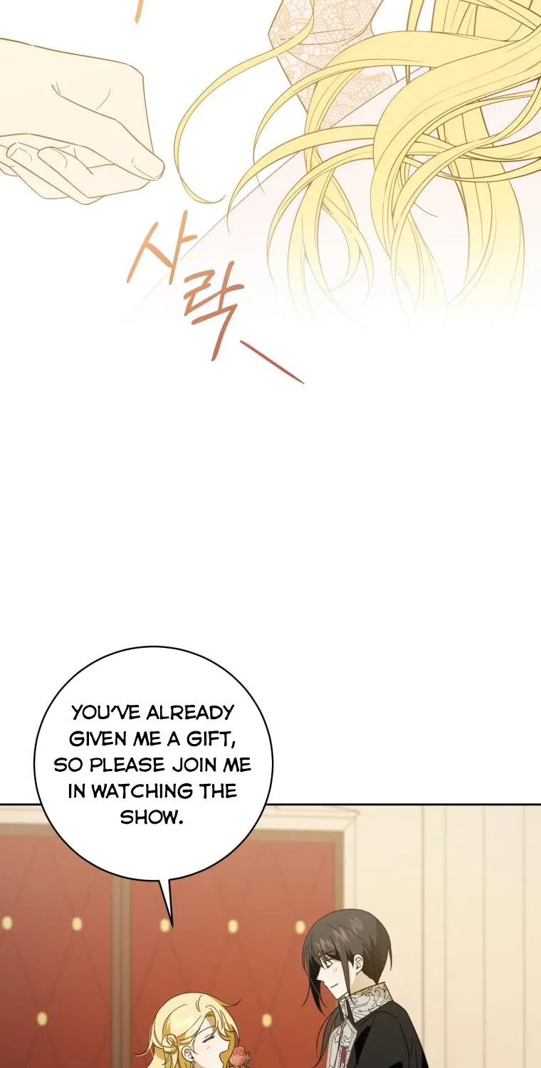 Beloved Tyrant Kainu Manga Chapter 18 Page 43