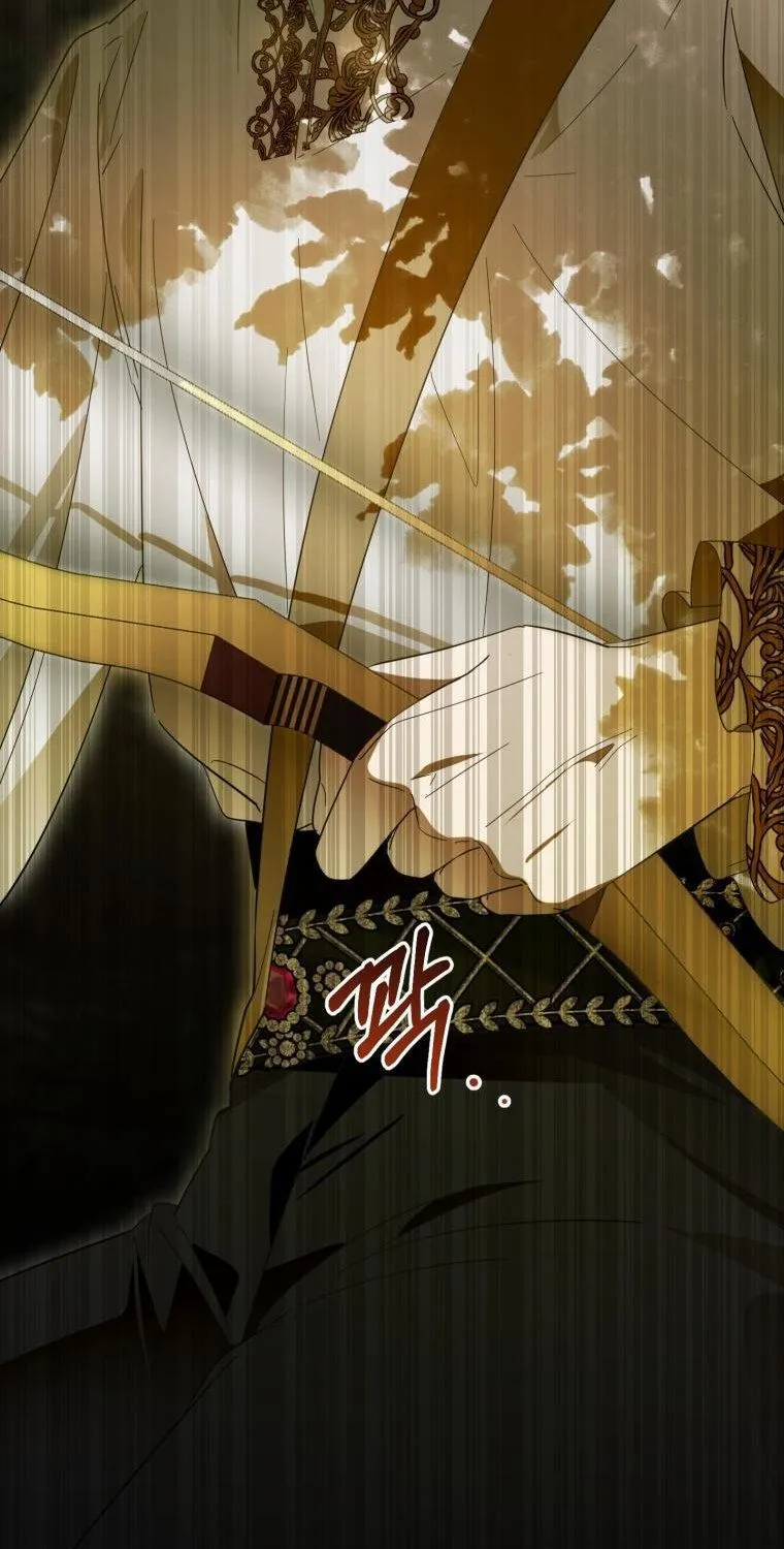 Beloved Tyrant Kainu Manga Chapter 18 Page 85