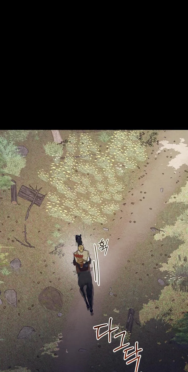 Beloved Tyrant Kainu Manga Chapter 18 Page 88