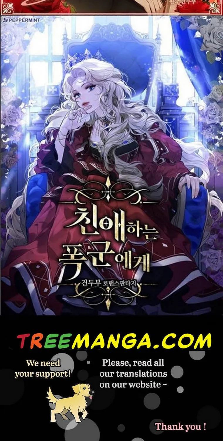 Beloved Tyrant Kainu Manga Chapter 18 Page 91