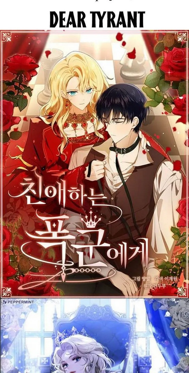 Beloved Tyrant Kainu Manga Chapter 17 Page 83