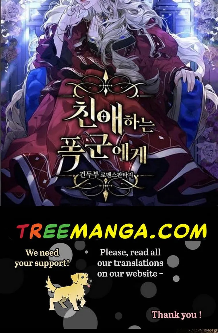 Beloved Tyrant Kainu Manga Chapter 17 Page 84