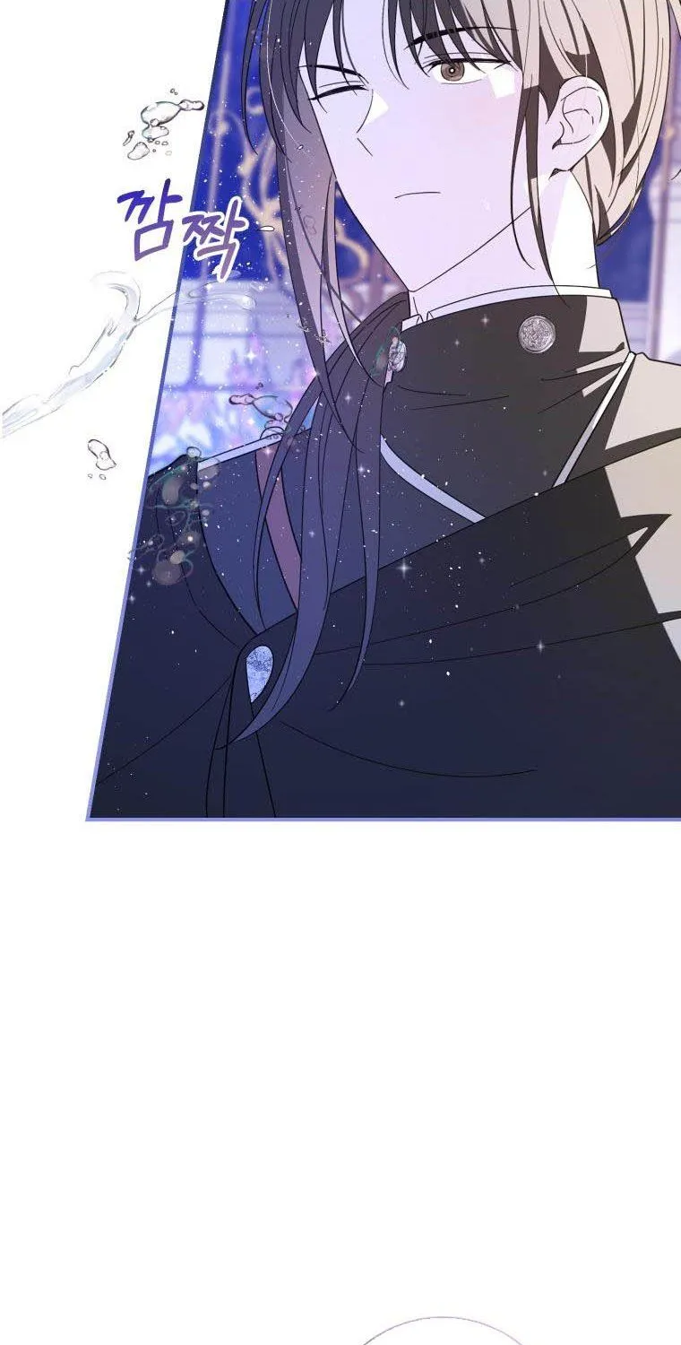Beloved Tyrant Kainu Manga Chapter 16 Page 31