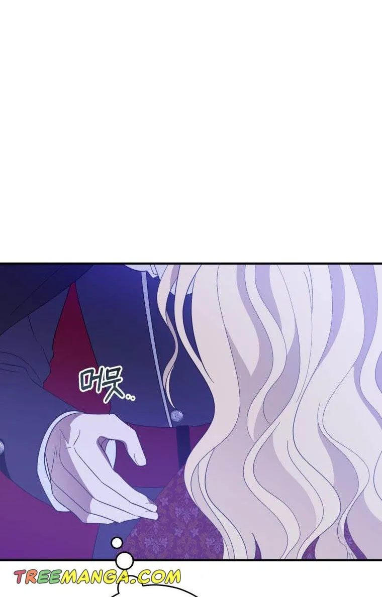 Beloved Tyrant Kainu Manga Chapter 16 Page 54