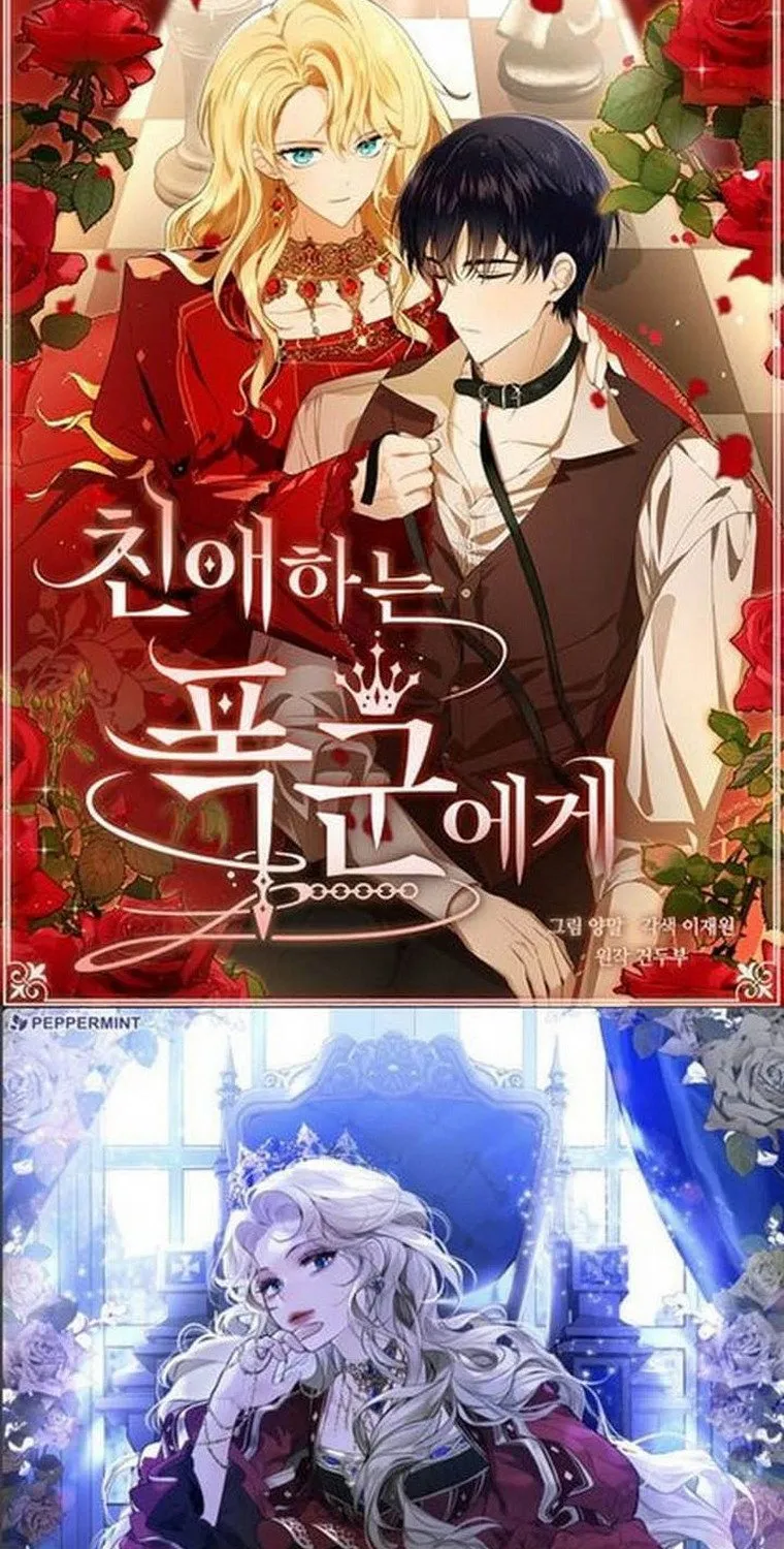 Beloved Tyrant Kainu Manga Chapter 15 Page 93