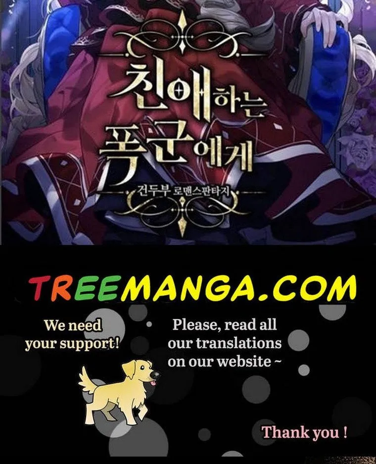 Beloved Tyrant Kainu Manga Chapter 15 Page 94