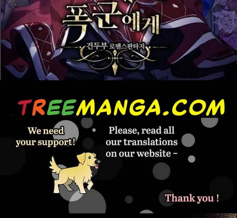 Beloved Tyrant Kainu Manga Chapter 14 Page 94