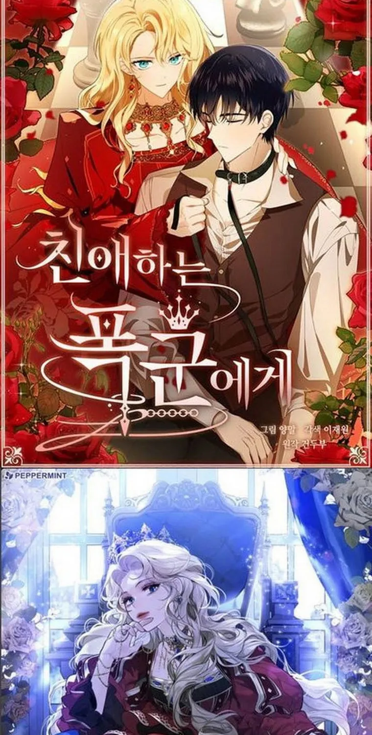 Beloved Tyrant Kainu Manga Chapter 13 Page 99