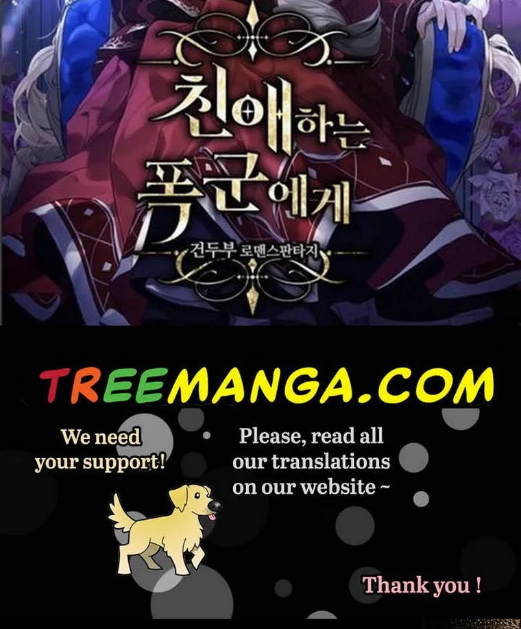 Beloved Tyrant Kainu Manga Chapter 13 Page 100