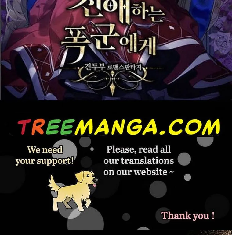 Beloved Tyrant Kainu Manga Chapter 12 Page 106