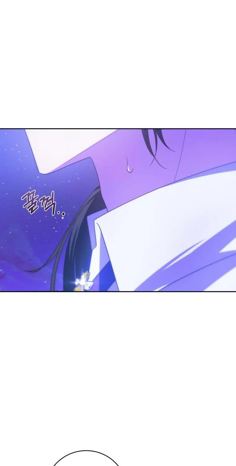 Beloved Tyrant Kainu Manga Chapter 11 Page 3