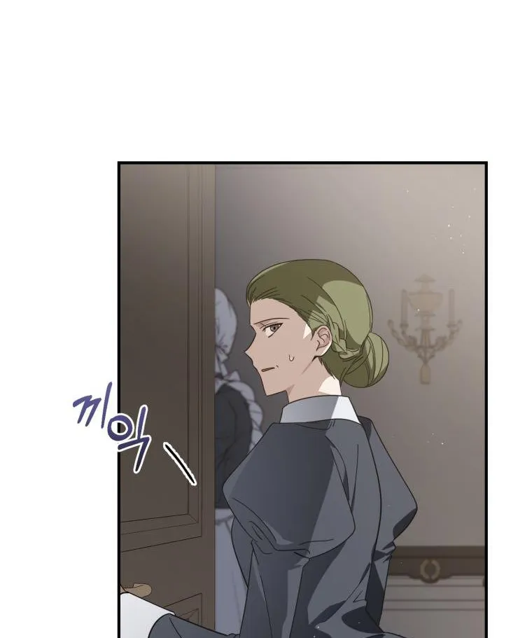 Beloved Tyrant Kainu Manga Chapter 7 Page 4