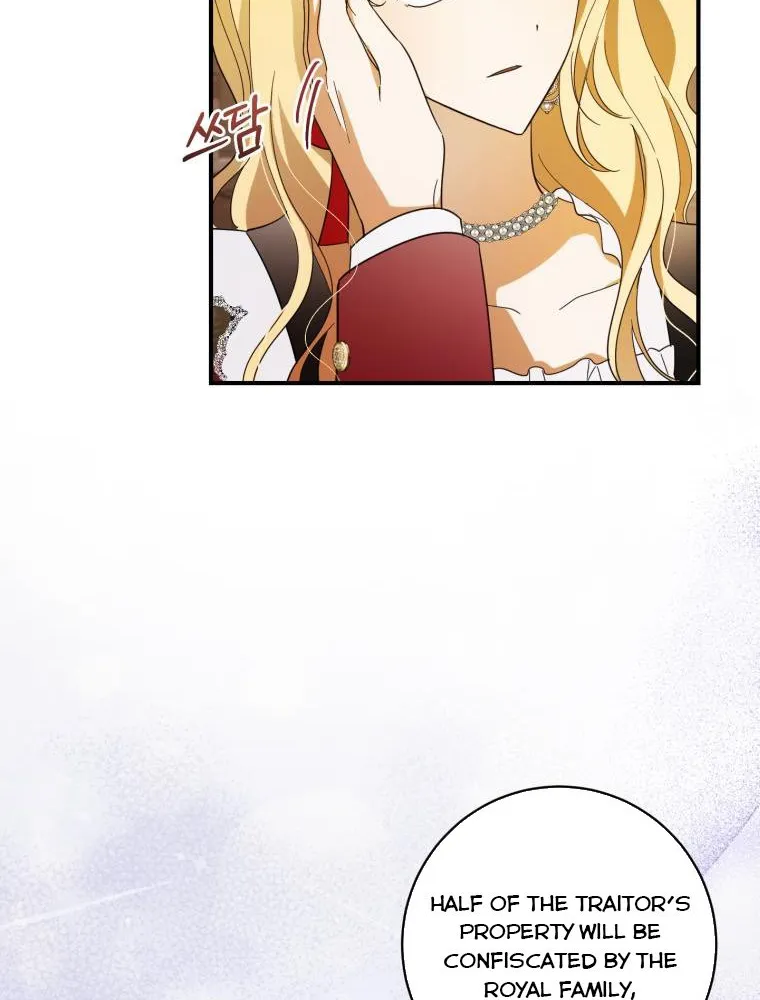 Beloved Tyrant Kainu Manga Chapter 7 Page 12