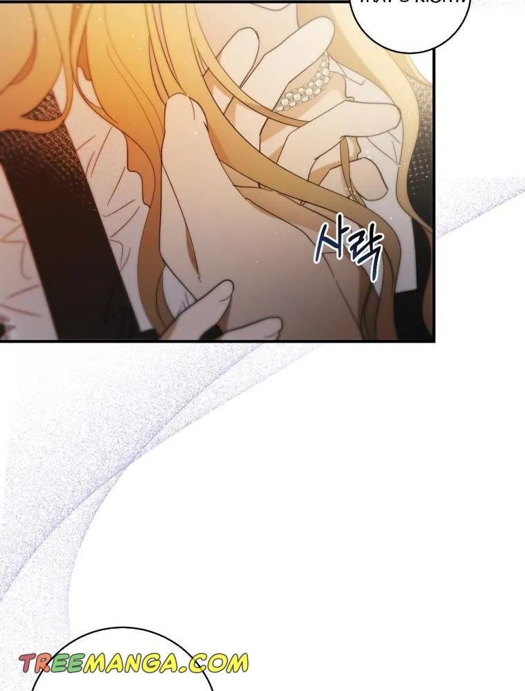 Beloved Tyrant Kainu Manga Chapter 7 Page 14