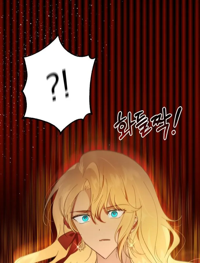 Beloved Tyrant Kainu Manga Chapter 7 Page 66