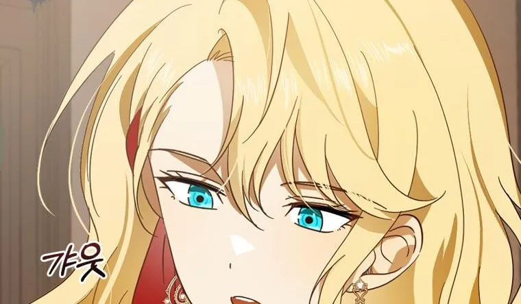 Beloved Tyrant Kainu Manga Chapter 7 Page 82