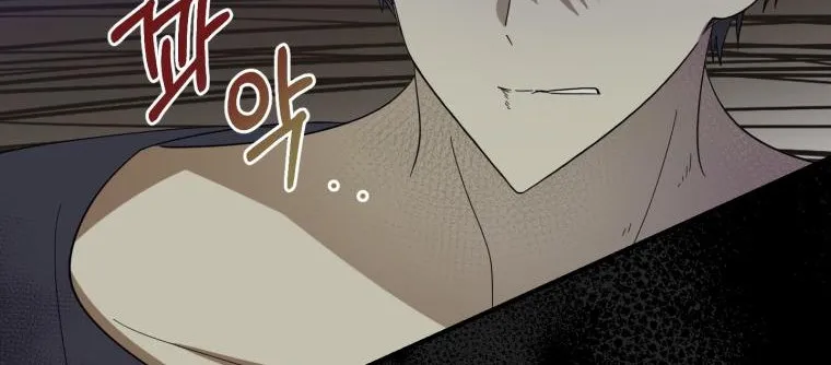 Beloved Tyrant Kainu Manga Chapter 5 Page 44