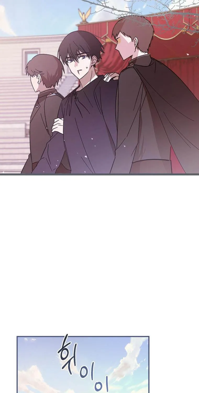 Beloved Tyrant Kainu Manga Chapter 4 Page 61