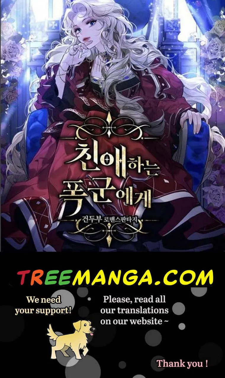 Beloved Tyrant Kainu Manga Chapter 4 Page 103