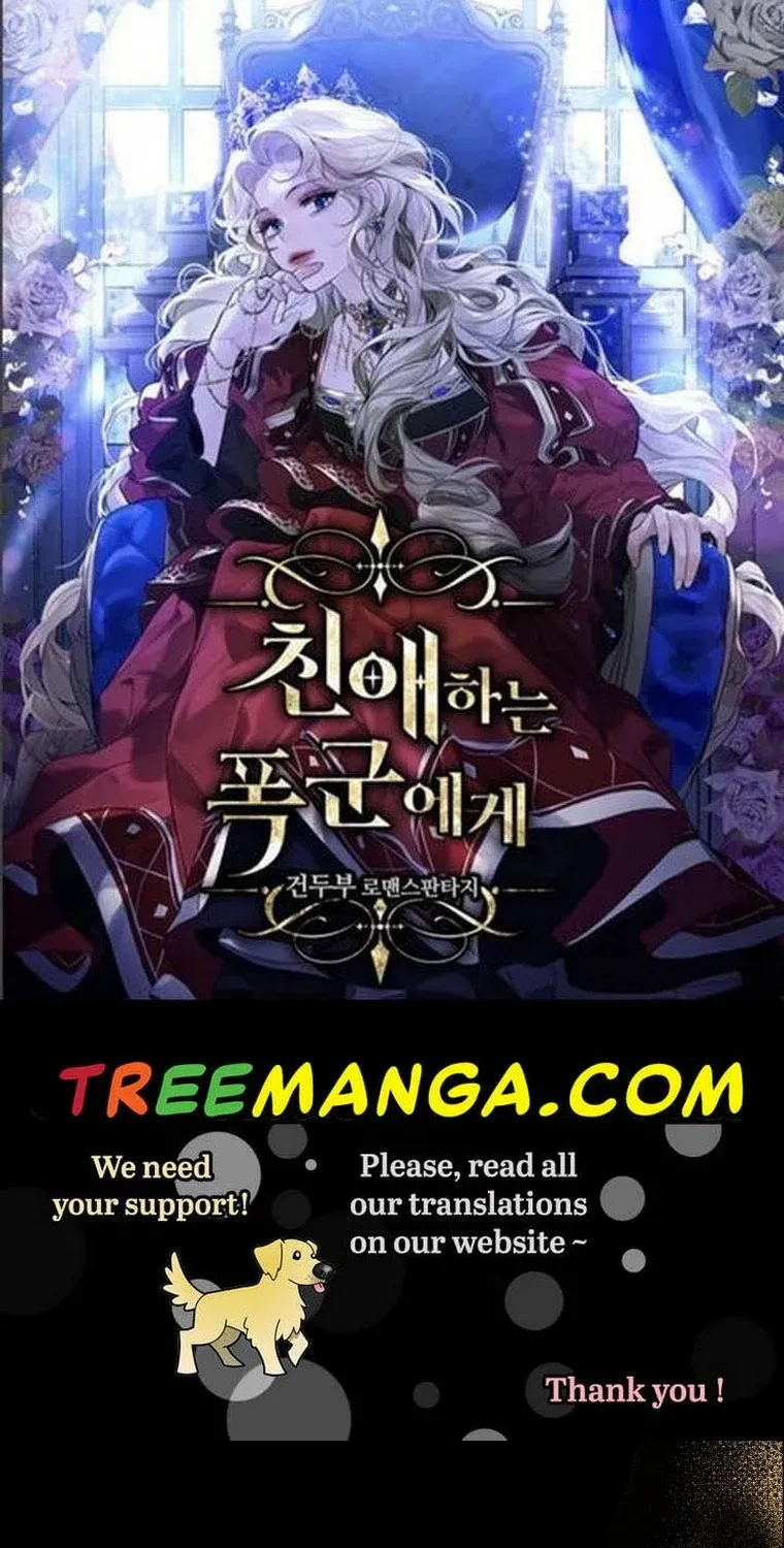 Beloved Tyrant Kainu Manga Chapter 2 Page 2