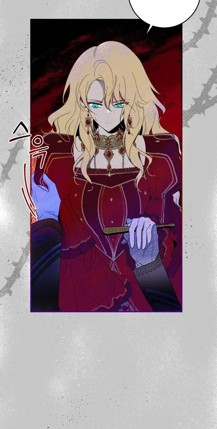 Beloved Tyrant Kainu Manga Chapter 2 Page 29