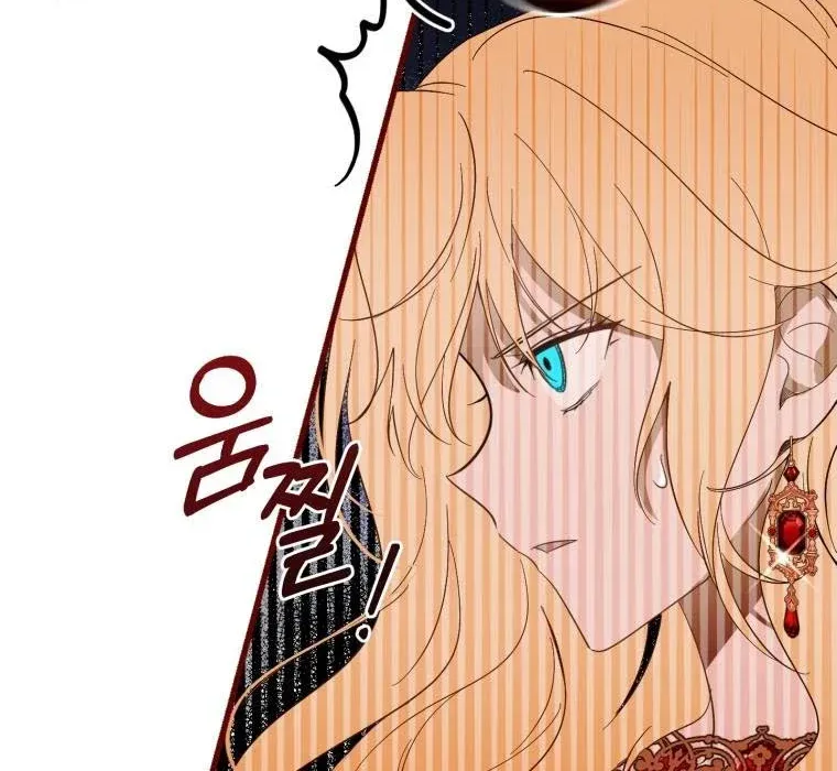 Beloved Tyrant Kainu Manga Chapter 2 Page 42